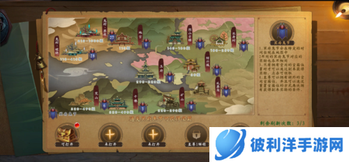 魔法启示录腾讯版冥府鬼节攻略