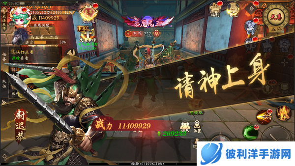 魔法启示录单机服1