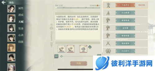 汉家江湖4399版萌新指南5