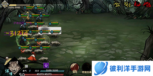 汉家江湖九游版1