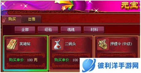 征途2经典版快速升级攻略6