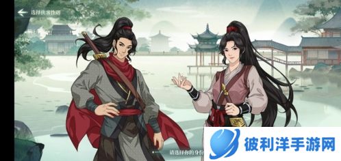 汉家江湖小米版11