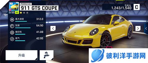 狂野飙车9oppo客户端游戏截图2