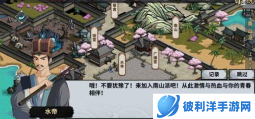 汉家江湖门派选择攻略5