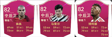 最佳球会官服零氪首充党阵容推荐4