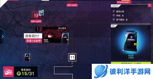 狂野飙车9游戏模式介绍1