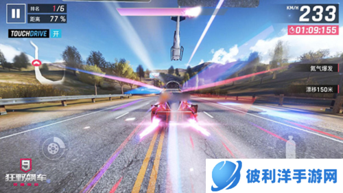 狂野飙车9氮气使用技巧2