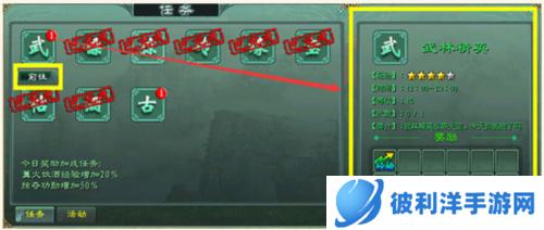 征途2经典版快速升级攻略2