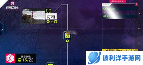 狂野飙车9小米服2