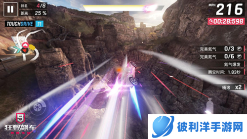 狂野飙车9oppo版游戏特色