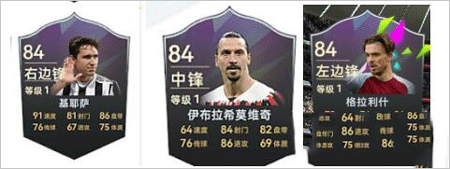 最佳球会官服零氪首充党阵容推荐9