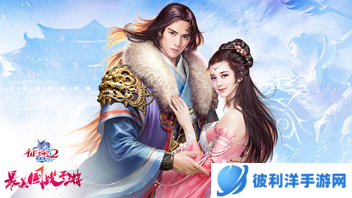 征途2经典版升级攻略1