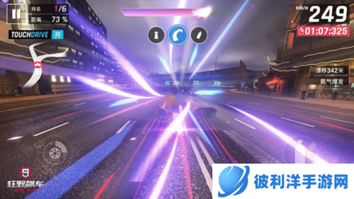 狂野飙车9氮气使用技巧1