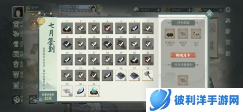 汉家江湖小米版111