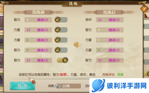 征途2经典版紫色装备进阶攻略3