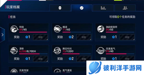 狂野飙车9游戏模式介绍3