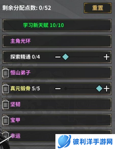 汉家江湖九游版4