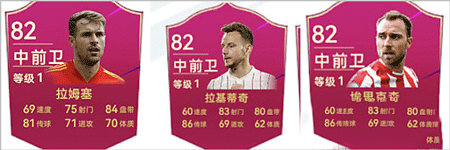 最佳球会官服零氪首充党阵容推荐3