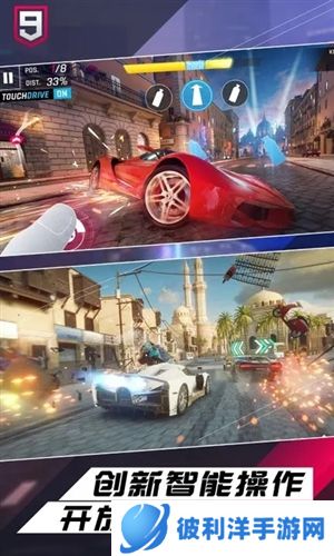 狂野飙车9小米服1