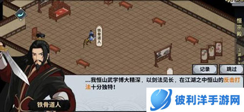 汉家江湖门派选择攻略2