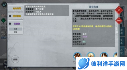 汉家江湖安卓版