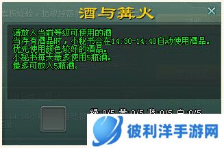 征途2经典版快速升级攻略4