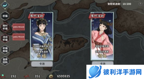 汉家江湖安卓版