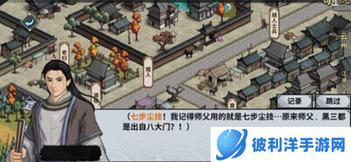 汉家江湖门派选择攻略1