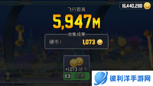 疯狂喷气机道具详解