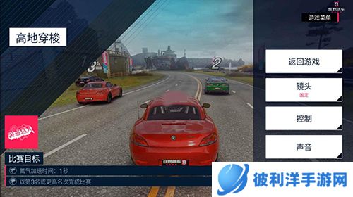 狂野飙车9一加客户端游戏截图2