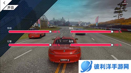 狂野飙车9一加客户端游戏截图3