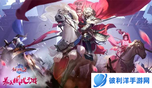 征途2经典版升级攻略4