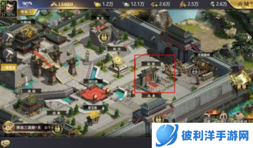 三国我是主公建筑解锁攻略1