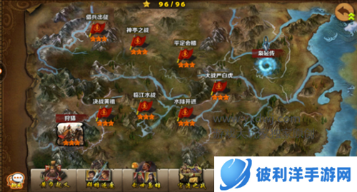 策马守天关单机通关攻略1