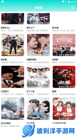 小蝌蚪影视截图1