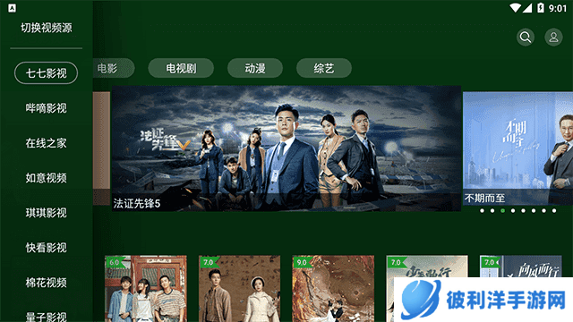 小草影院APP官方最新版下载-小草影院官方正版下载v1.0.3