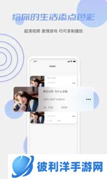 鲍鱼TV下载安装