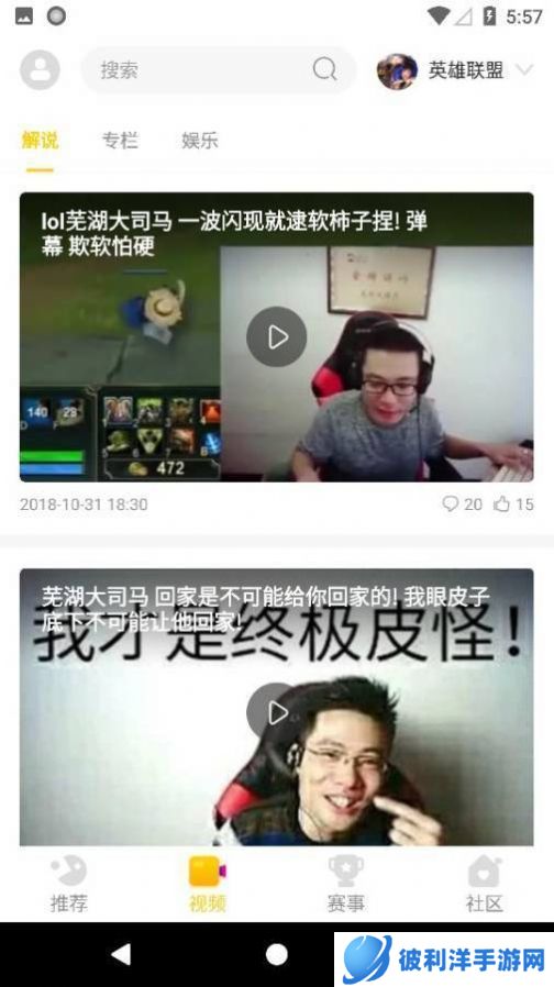 cilicili短视频紫色版