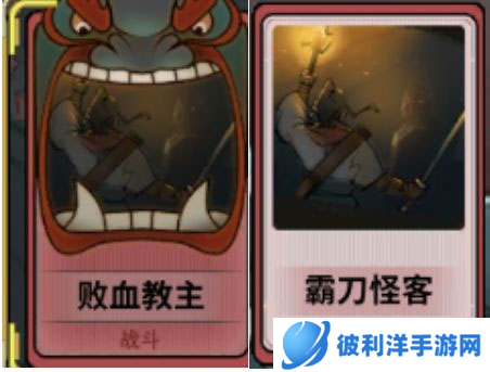 汉家江湖游戏攻略5