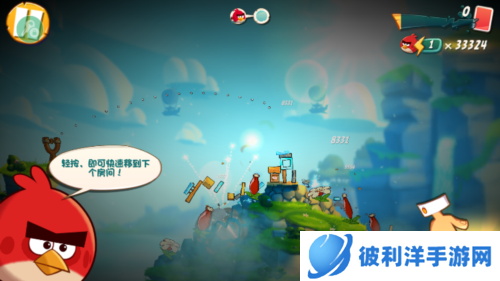 愤怒的小鸟2怎么玩5