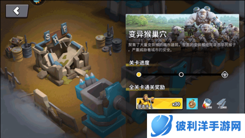 猿族时代2024最新版常见问题