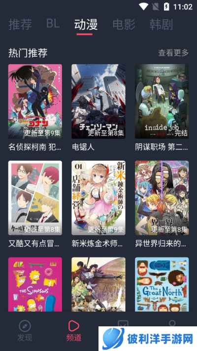 豚豚剧下载最新版本