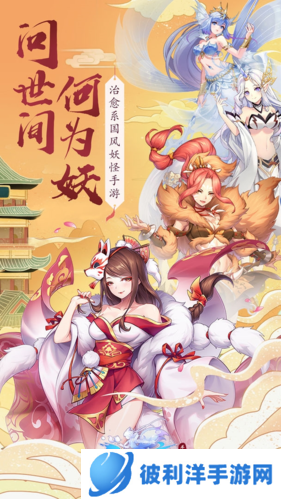 天姬变福利版游戏优势