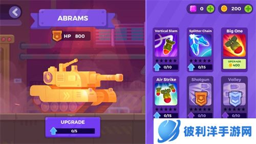 坦克之星新手攻略4