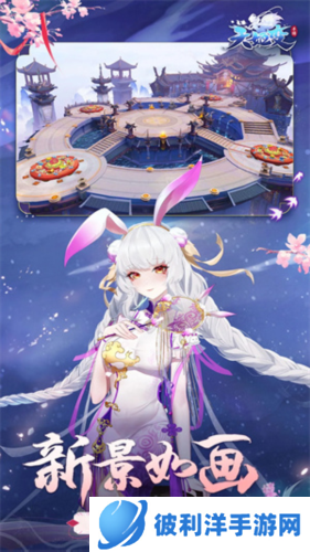 天姬变新手攻略2