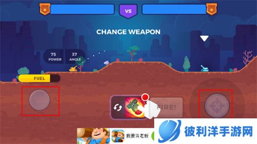 坦克之星新手攻略5