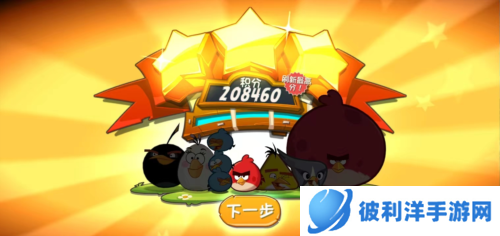 愤怒的小鸟2怎么玩1