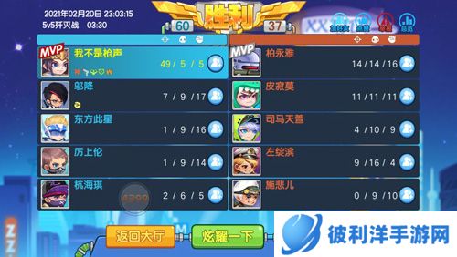 小小突击队360版图片2