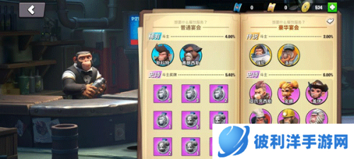 猿族时代2023最新版新手攻略2