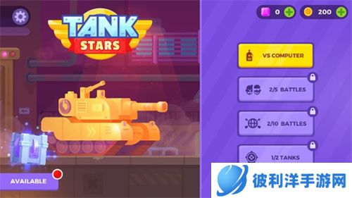 坦克之星新手攻略2